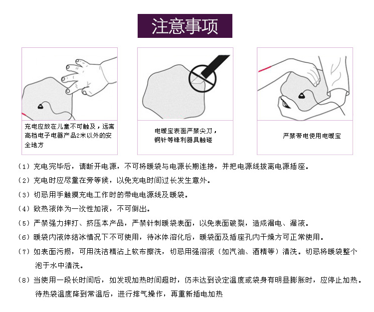 
                                        盛宝 可拆洗热水袋 防爆已注水暖手宝 创意礼物充电式暖手宝 立体公仔暖宝宝 立体快乐鸡-粉色-2                