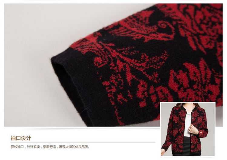 恒源祥<em>羊毛</em>衫<em>2014</em>秋冬新款<em>中老年</em>女士<em>羊毛</em>衫