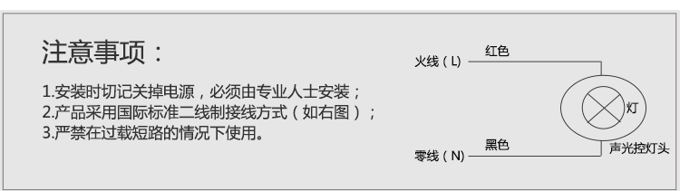 
                                        【京东配送】声光控灯头E27灯座壁灯楼道延时感应灯头声控开关声光控灯座灯头螺口                