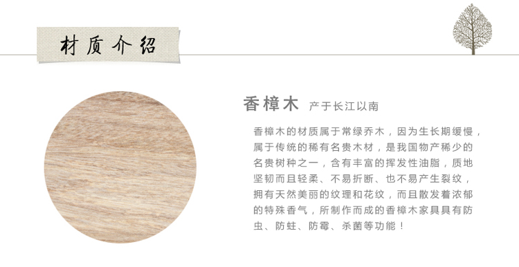 
                                        初心 室内香樟木香包 创意表情蛋汽车衣柜香囊香袋防虫防蛀除异味 套餐二(6个木蛋+2个香包)                