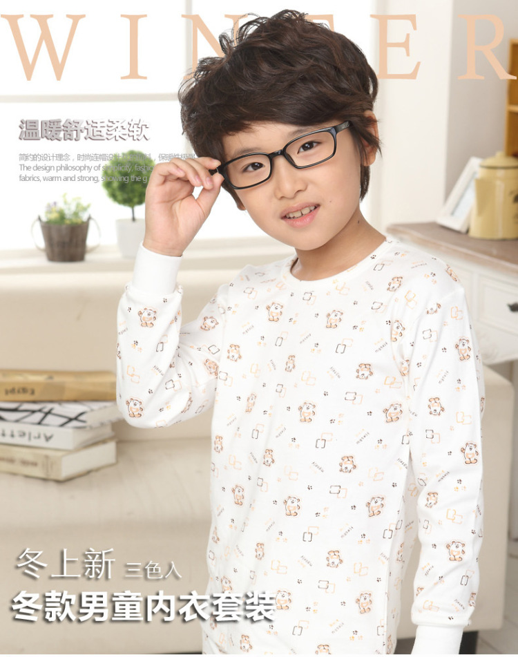 圆领低领男女中<em>大童</em>保暖<em>内衣</em> <em>长袖</em>纯棉秋衣秋