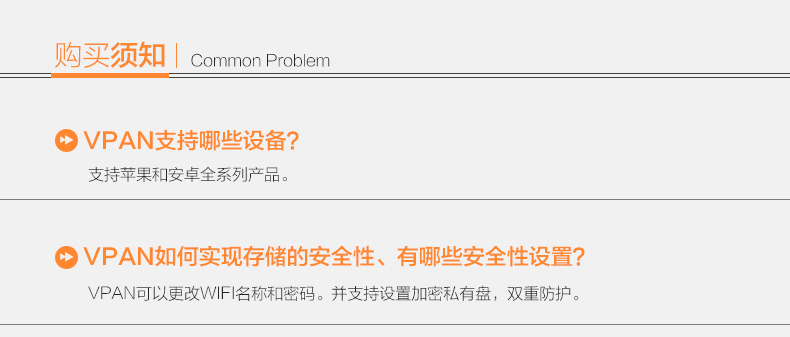 VPAN3苹果u盘手机无线U盘 苹果安卓电脑智能