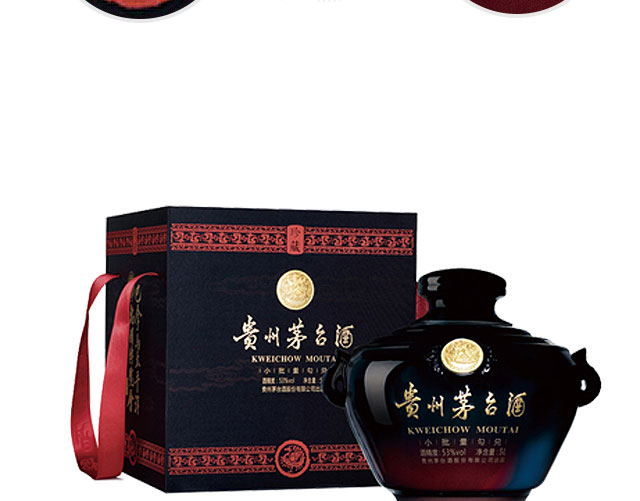 酒世界 贵州茅台 百年金奖封坛酒 十斤 5L 10斤