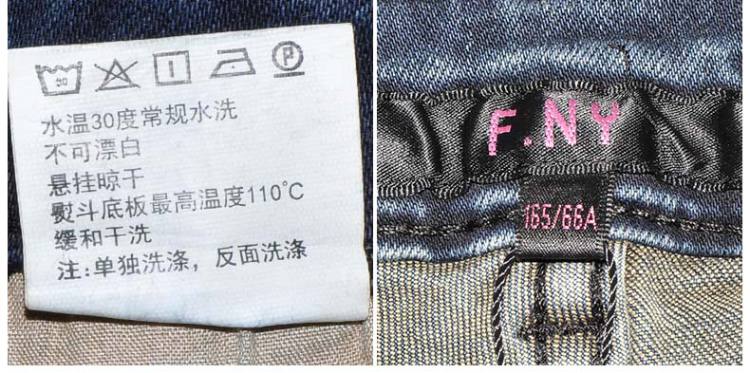 F.NY法妮 2014秋装新款 百搭水洗修身舒适小脚牛仔裤 1431424 牛仔蓝 160/62A/36/S