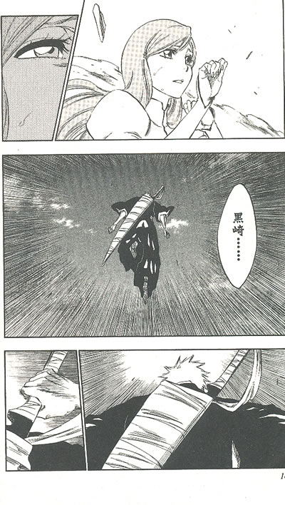 随着战事推进,其威力足以撼动整座虚夜宫!