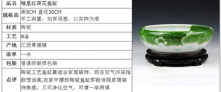 
                                        陶之念 景德镇陶瓷器 清香荷花金鱼缸盆乌龟缸睡莲水浅水仙 家居摆件 清香带底座                