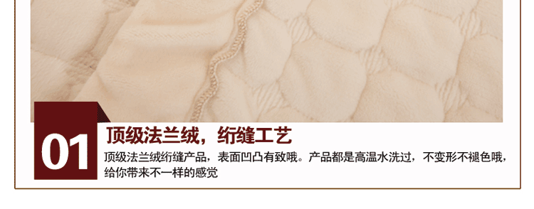 沁苑家居秋冬法兰绒布艺沙发垫套装贵妃组合沙发坐垫沙发巾防滑 米白色法兰绒 70*70cm