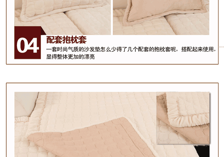 沁苑家居秋冬法兰绒布艺沙发垫套装贵妃组合沙发坐垫沙发巾防滑 米白色法兰绒 70*70cm