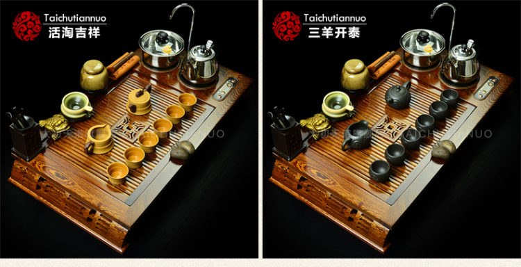 金灶V212A茶具鸡翅木茶盘四合一宜兴紫砂汝瓷茶道套装泡茶机 金灶V212A+三羊开泰