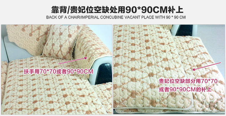 西子纱防滑毛绒沙发垫冬季加厚沙发套坐垫沙发巾 玫瑰绢花紫色 90*210CM