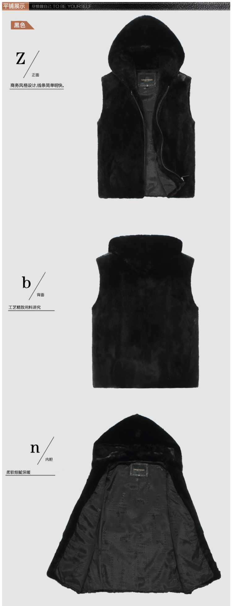 皮草外套2014新款<em>貂皮</em>大衣<em>男式</em>整貂带帽背心