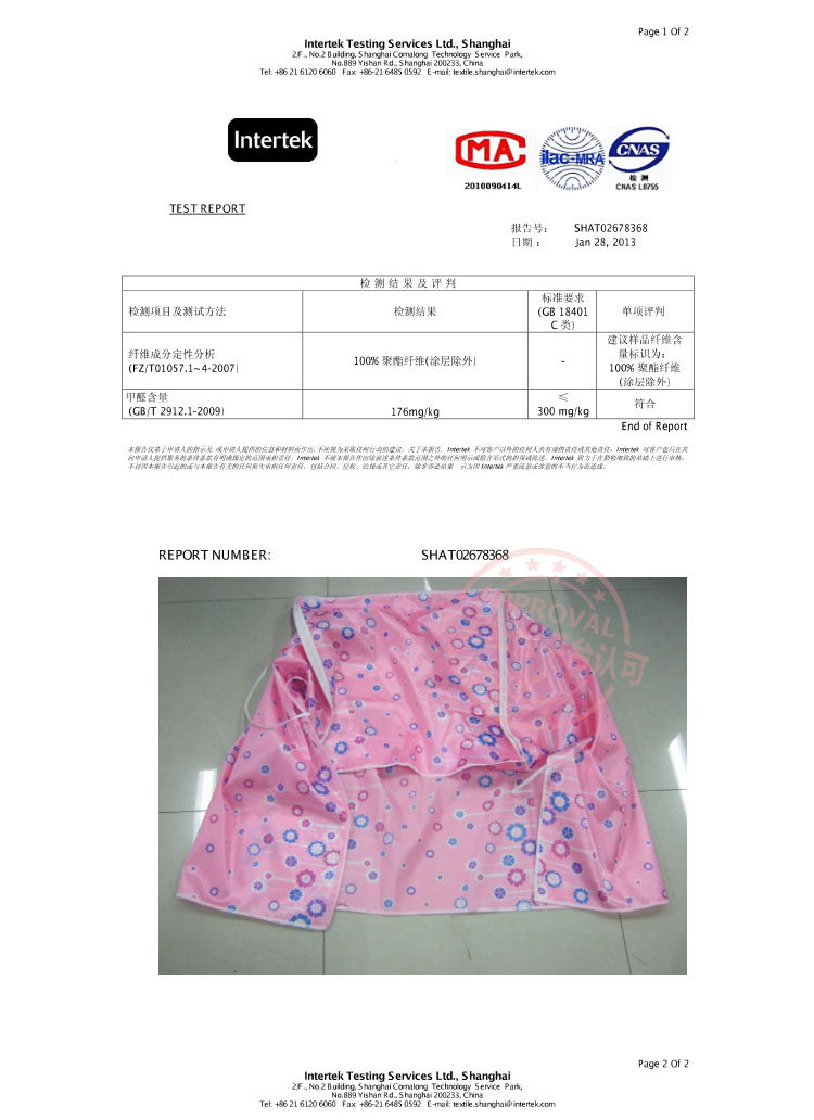 
                                        尊超 全自动滚筒洗衣机罩 防水防晒 色丁涤纶布花色随机发 A款全自上开盖55*58*87                
