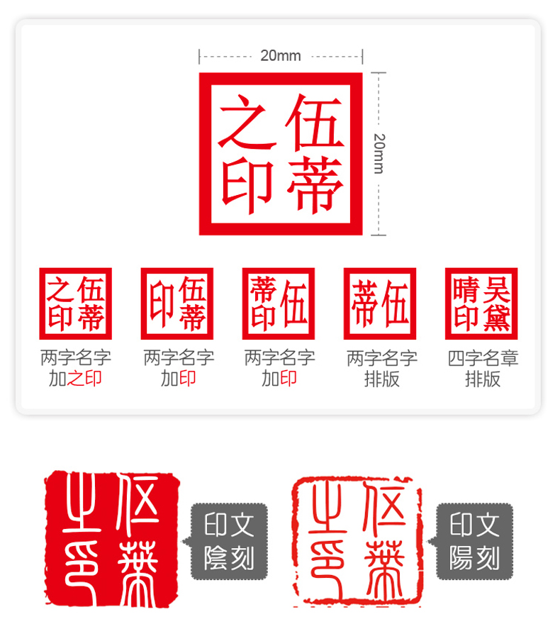 刻章红胶橡胶印章定制方形姓名藏书章个性名字私章签名篆刻复古印章正