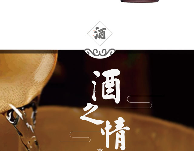 酒世界 贵州茅台 百年金奖封坛酒 十斤 5L 10斤