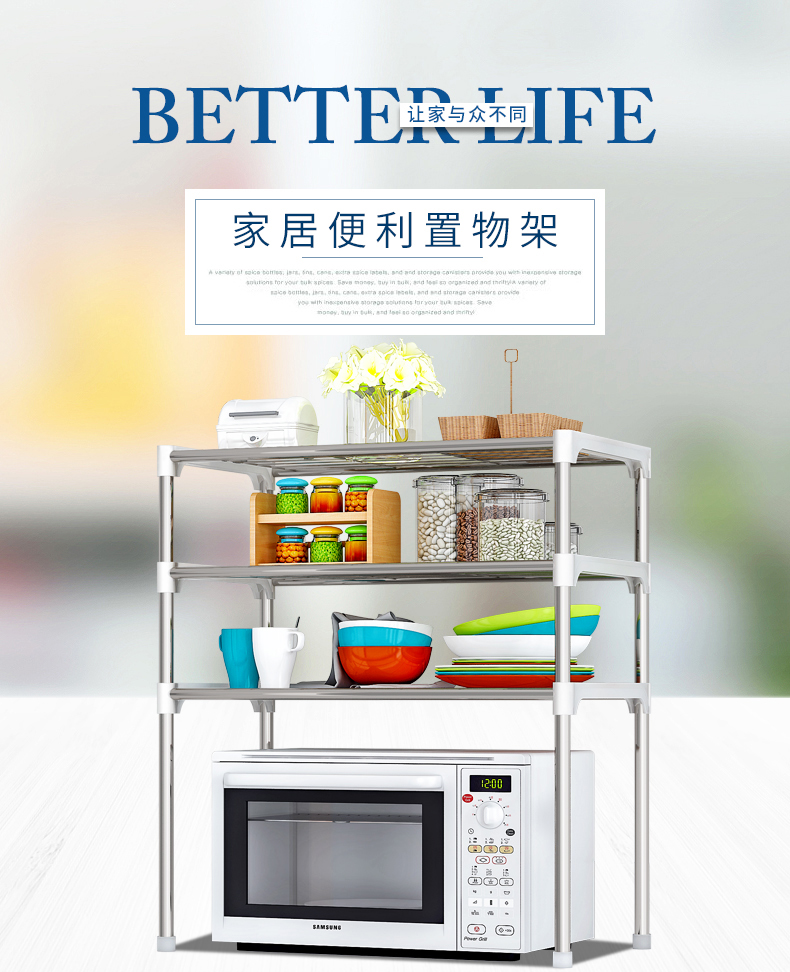蜗家 微波炉烤箱置物架 多层厨房调料架实用落地式铁艺厨房浴室层架 隔板置物架 Z103银灰色
