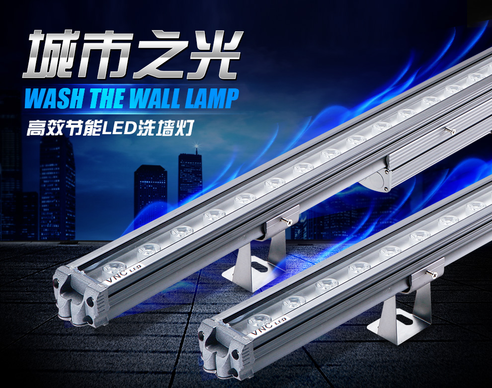 宙思led洗墙灯18w24w36w大功率桥梁灯工程亮化灯线条灯户外防水灯 24w