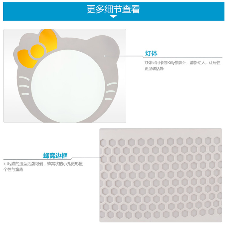 首度led吸顶灯儿童灯卧室灯具现代简约灯饰儿童房灯kT猫 凯蒂猫大号三段变光30w