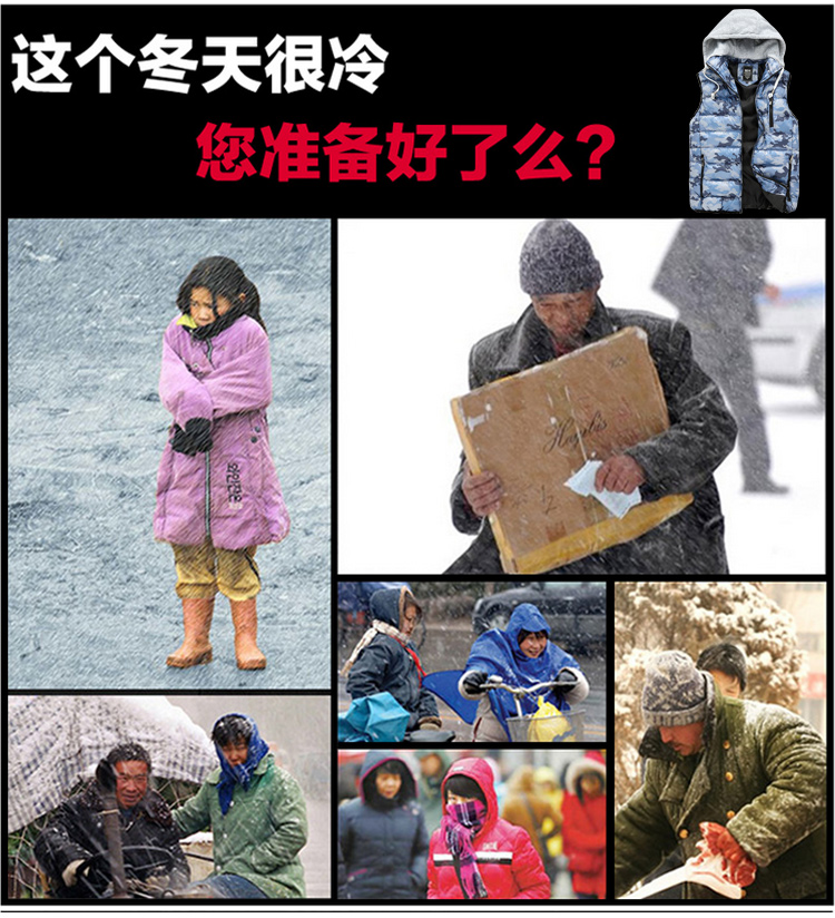 2014秋<em>款马甲男士</em>时尚潮流<em>迷彩服</em> 保暖羽绒马