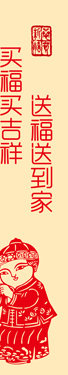
                                        个性一百 欢度中秋国庆EAI0404中秋装饰布置节墙贴节纸节玻璃贴节活动用品用品剪纸窗花贴 红色 80CM                