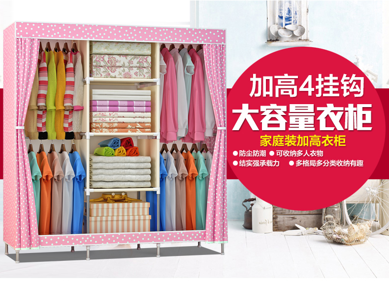 蜗家 布衣柜大号加固组合简易衣柜收纳衣服柜宿舍出租房卧室防尘衣服柜 荷塘花【宽129cm*高177cm】
