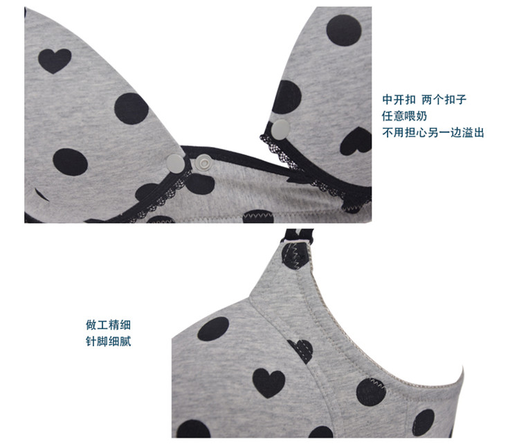 婧麒高档<em>哺乳文胸</em>孕妇内衣喂奶<em>胸罩</em>纯棉防下垂