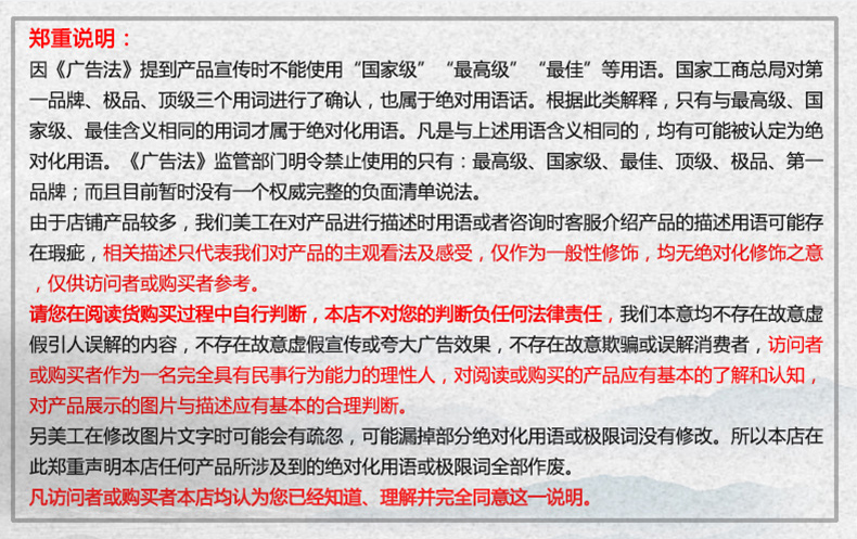 《水浒传青少版原著学生版 生僻字注音注释 无