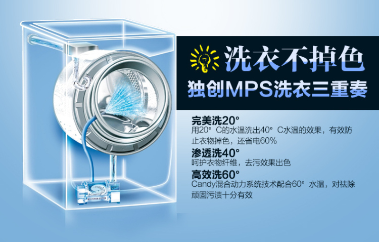 意大利卡迪(CANDY) EVO 1273DW 7Kg容量 全