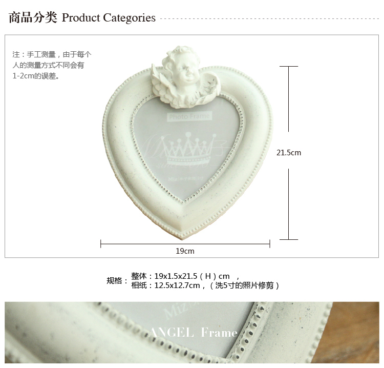 米子家居 欧式创意木质 环保树脂装饰 桃心天使相框心形5寸