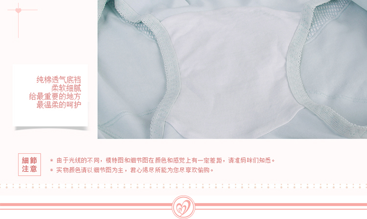 君心孕妇装 夏季泡泡棉无钢圈可哺乳<em>文胸</em>内衣