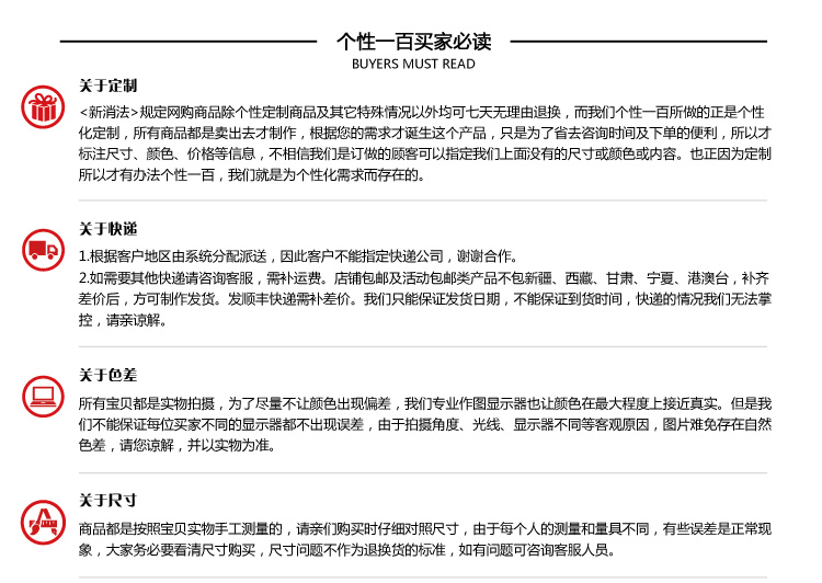 
                                        个性一百 中秋节快乐FAH1805中秋饰品活动装饰品墙贴贴画节快乐贴纸贴剪纸窗花布置 红色 80CM                