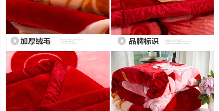 远梦家纺床品毯子婚庆拉舍尔双人双层加大加厚毛毯 驼色 180*230