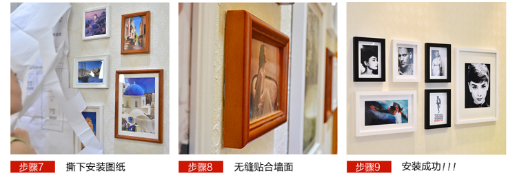 图慕 实木照片墙 经典风格 6框相框墙组合 创意组合 HD-006 黑白混搭不含画心