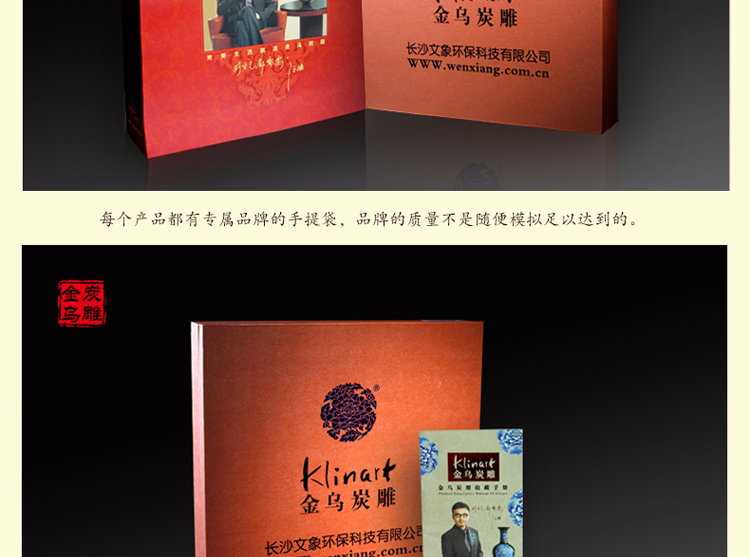 金乌炭雕（klinart） 富贵呈祥 D196 乔迁开业礼品 装饰品除味除甲醛