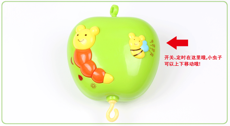 玩具0-1岁新生儿宝宝床铃床头床挂摇铃玩具3-6-9-12月 送拨浪鼓 电池