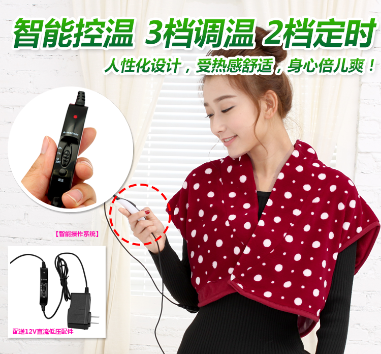 伊暖儿新品保暖护肩披肩护背宝暖肩暖背保暖毯暖脚宝暖脚垫