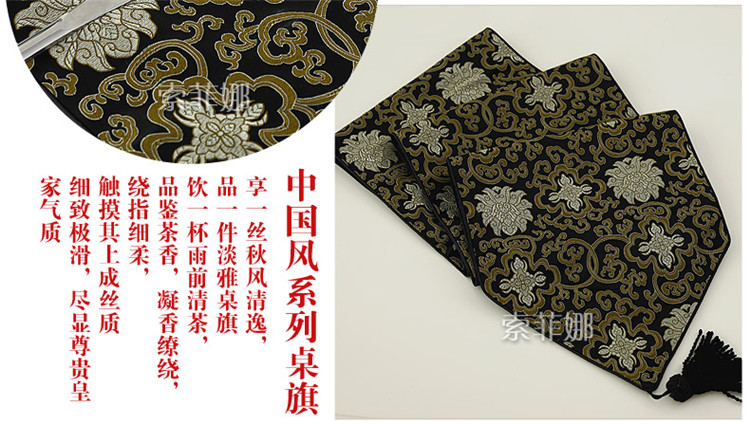 
                                        【多种优惠】索菲娜 桌旗中式欧式现代简约 双云头富贵花酒红色 约33*200CM                
