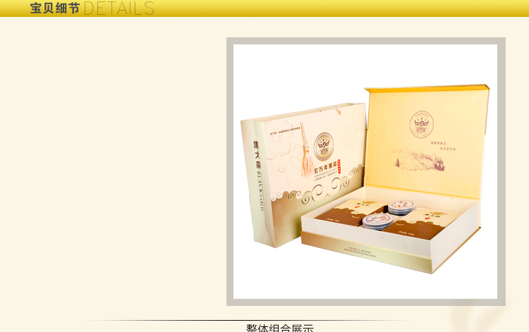 独头多瓣黑蒜头山东特产土特产礼盒中秋礼品实