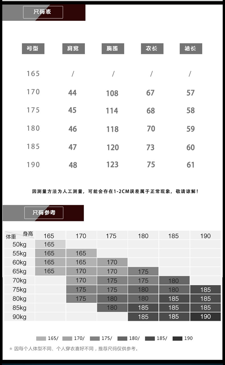 瀚瑞 男士春装外套新款大码立领夹克男装拼料长袖拉链衫YXH9911