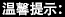 NINE WEST 玖熙女装 通勤OL百搭长裤3051442201 3F9 米白色 6