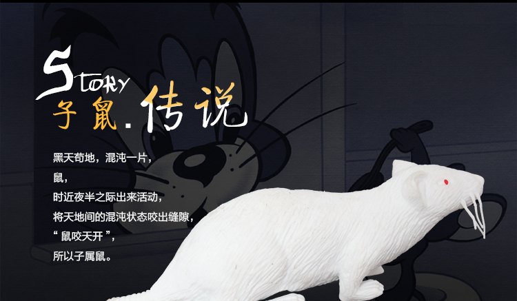 仕彩 愚人节搞怪 整蛊玩具 整人道具 整人大老鼠整蛊吓人道具万圣节仿真道具颜色混发 颜色随机发