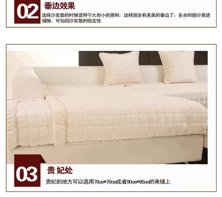 沁苑家居秋冬法兰绒布艺沙发垫套装贵妃组合沙发坐垫沙发巾防滑 米白色法兰绒 70*70cm