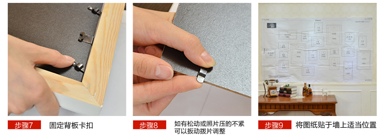 图慕 进口实木照片墙 10框 精致小墙面 组合创意 相片框 HD-1275 黑白可爱混搭