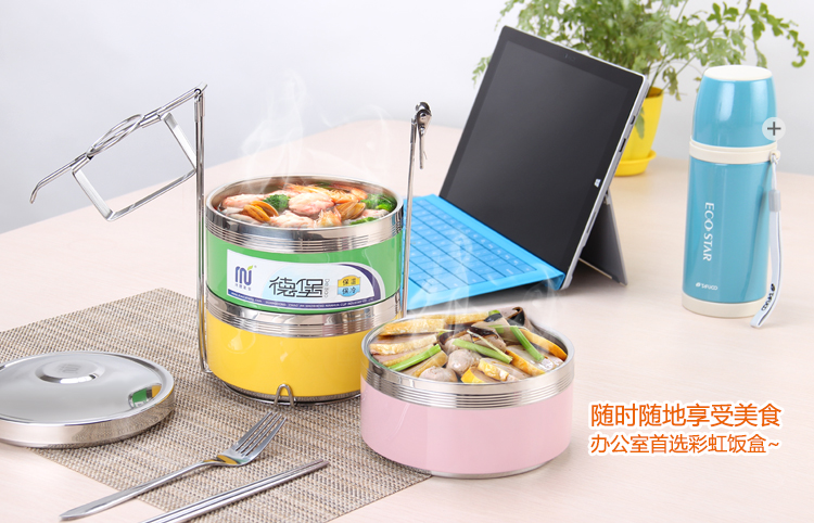 
                                                            茂盛年华 多层不锈钢保温饭盒三层四层大保温桶分层便当盒手提3-4层送餐盒 四层绿色                