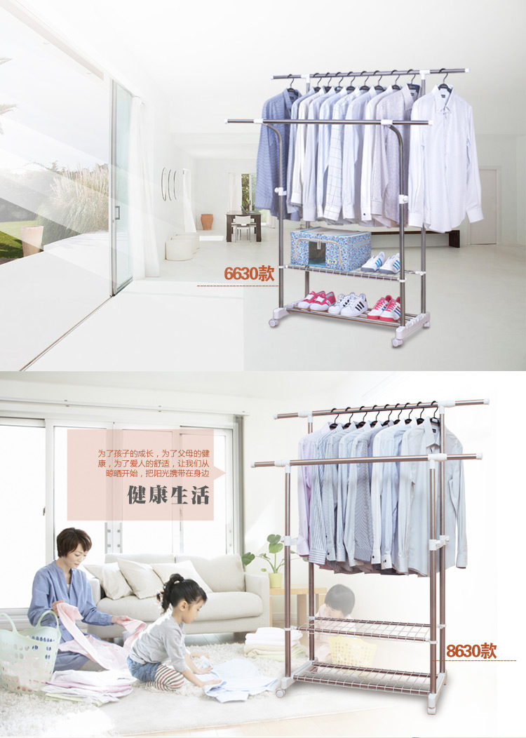 
                                        友阳晾衣架落地不锈钢伸缩室内阳台双杆挂衣架 加粗钢管款Y-8630                
