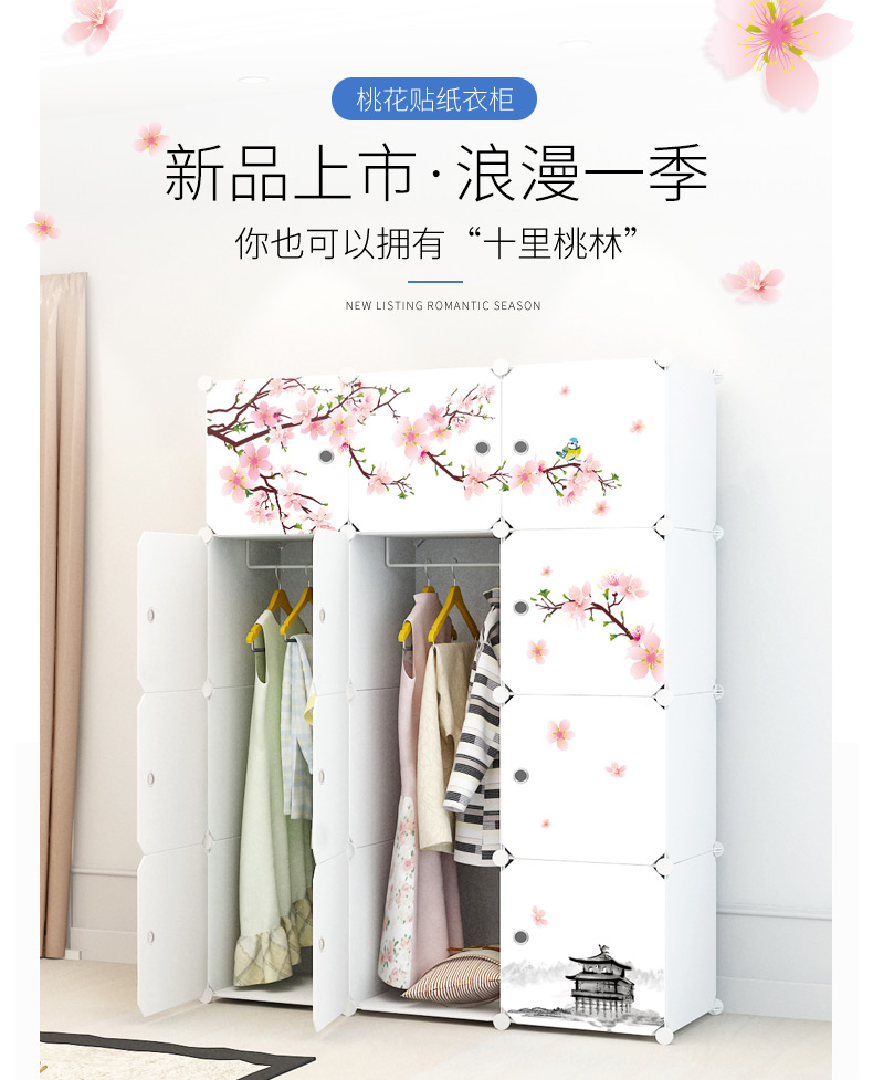 蔻丝简易衣柜塑料组装组合收纳柜衣橱折叠简约现代收纳储物柜子 16门10格2挂带鞋格带转角 加深