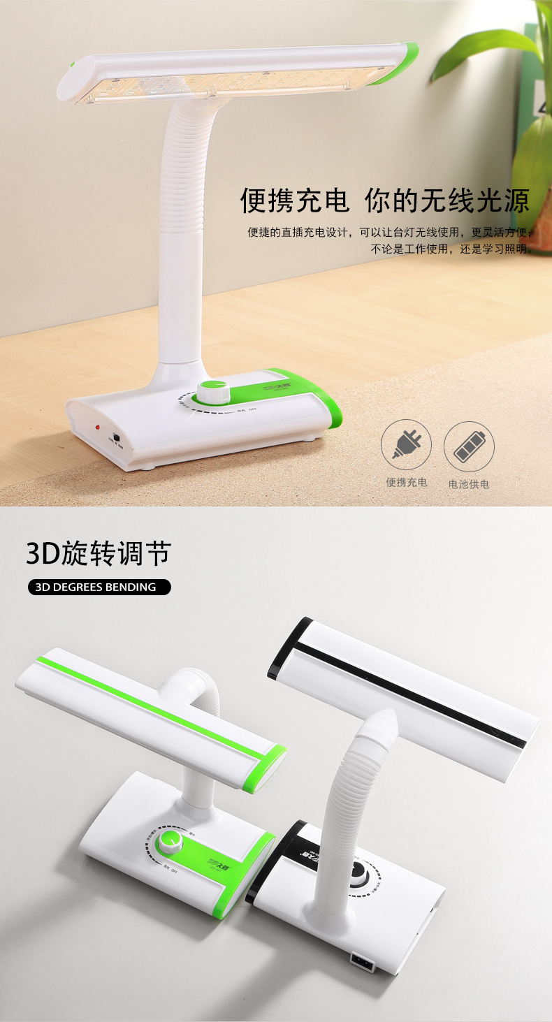 久量led台灯电路图讲解,led台灯电路板图解 久量充电插电两用led学习台灯学生宿舍阅读卧室床头书桌工作台灯儿童