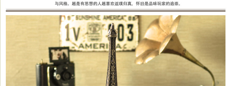 
                                                            翻旧事 巴黎埃菲尔铁塔摆件 家居客厅摆设装饰品工艺品 办公室小饰品创意摆件礼物 铁塔钥匙扣(每个ID限一个) 0                