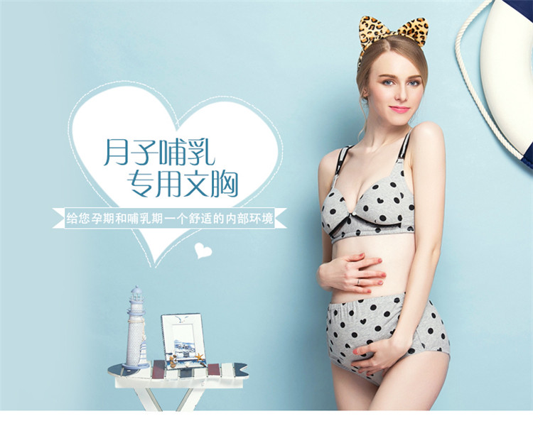 婧麒高档<em>哺乳文胸</em>孕妇内衣喂奶<em>胸罩</em>纯棉防下垂