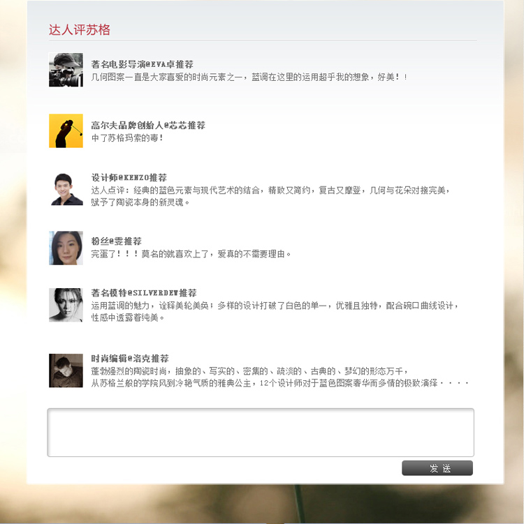 亲爱的(hoomey) 时尚苏格玛索陶瓷8寸圆盘骨瓷饭盘汤盘菜盘套盘4个装