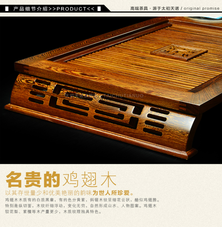 金灶V212A茶具鸡翅木茶盘四合一宜兴紫砂汝瓷茶道套装泡茶机 金灶V212A+三羊开泰